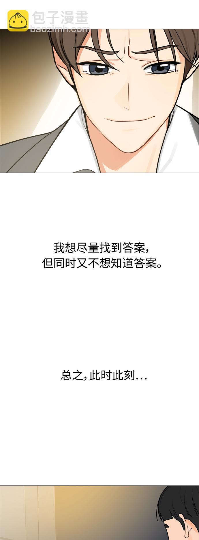 第123话26