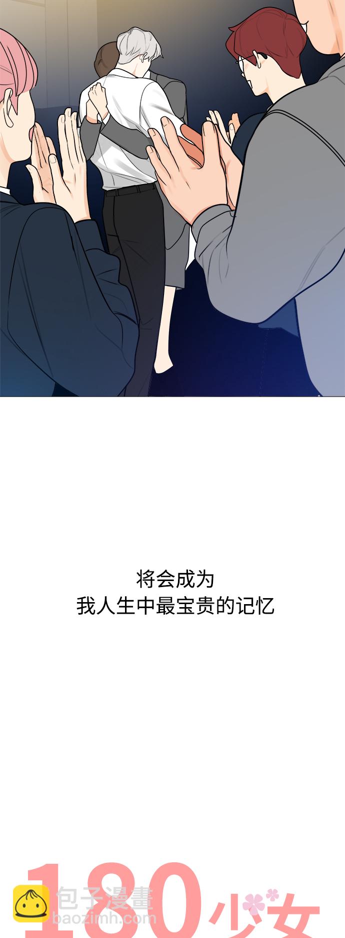 第123话27