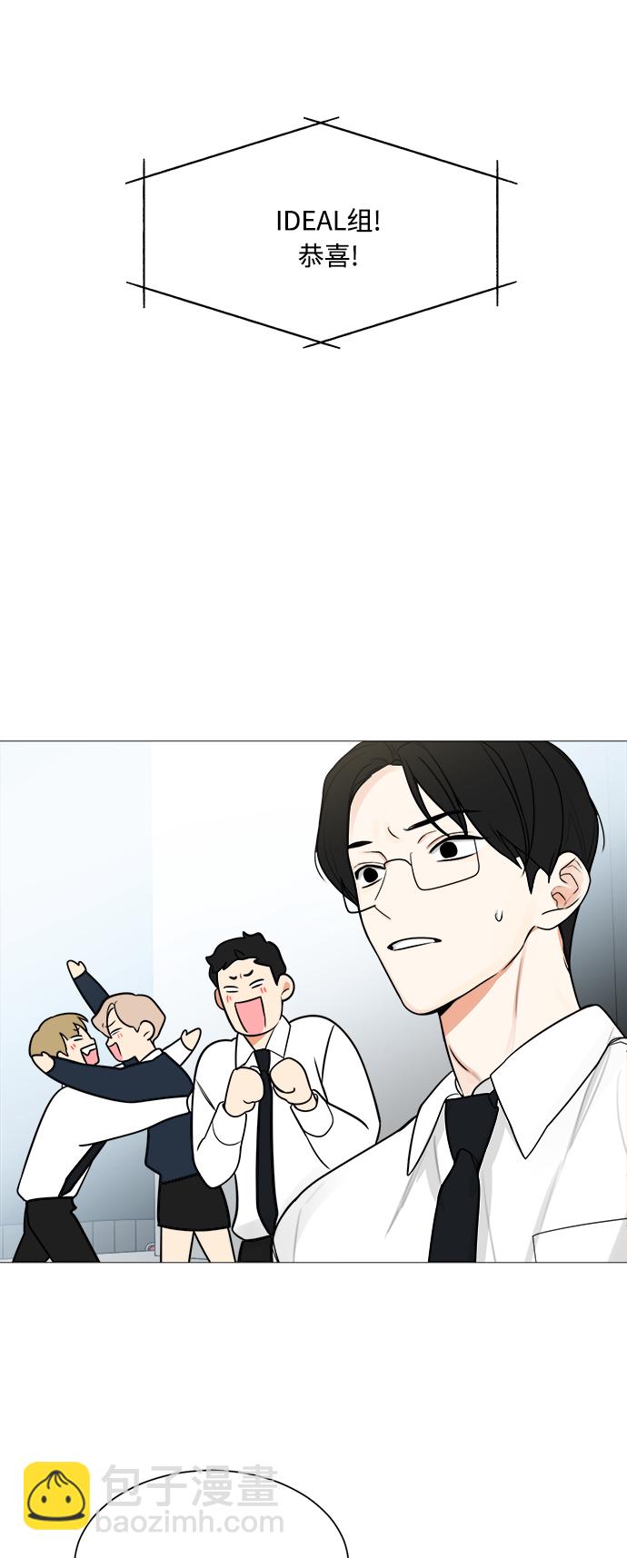 第123话31