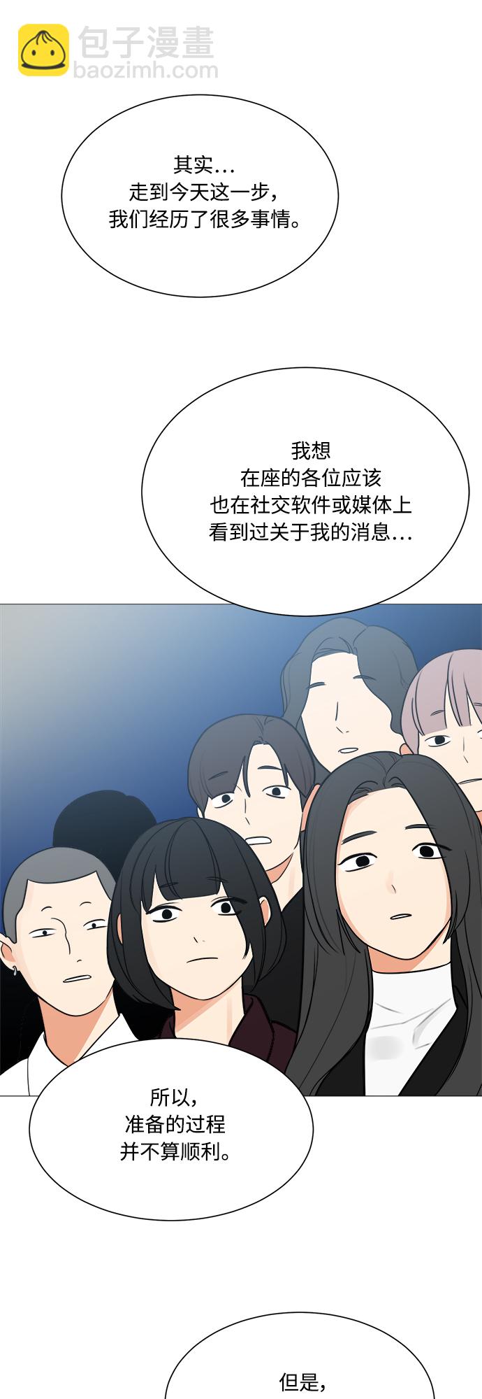 第123话36