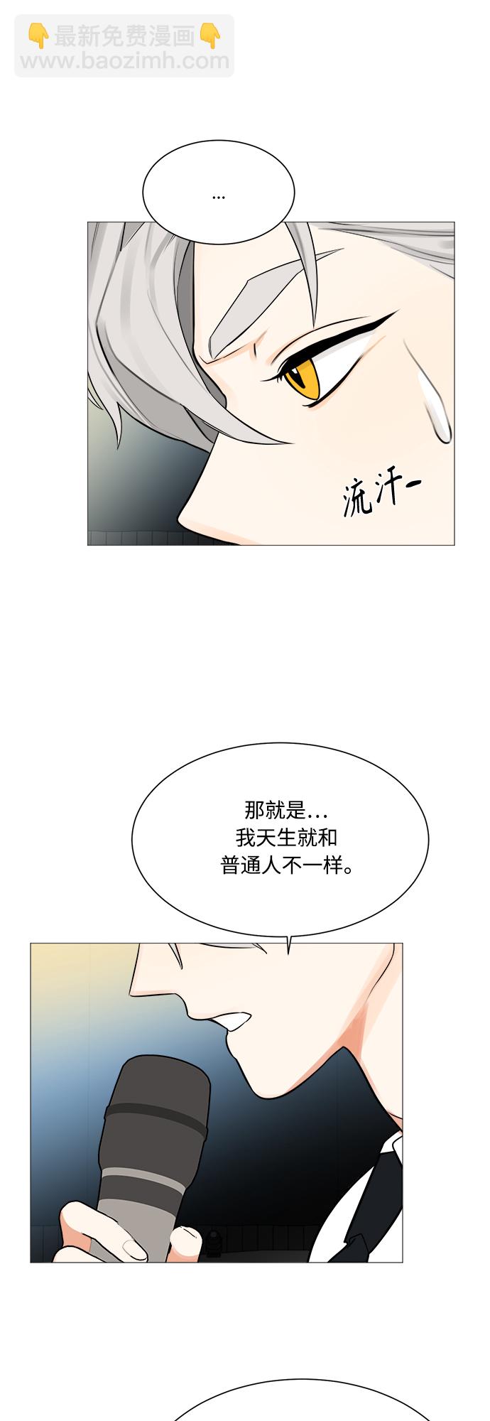 第123话38