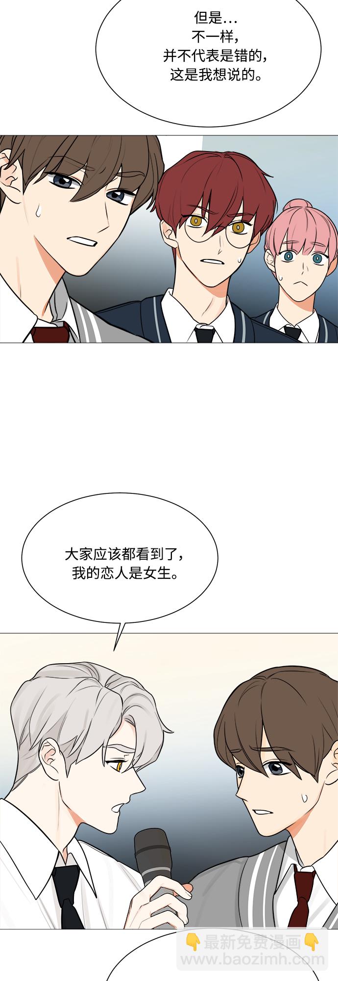 第123话39
