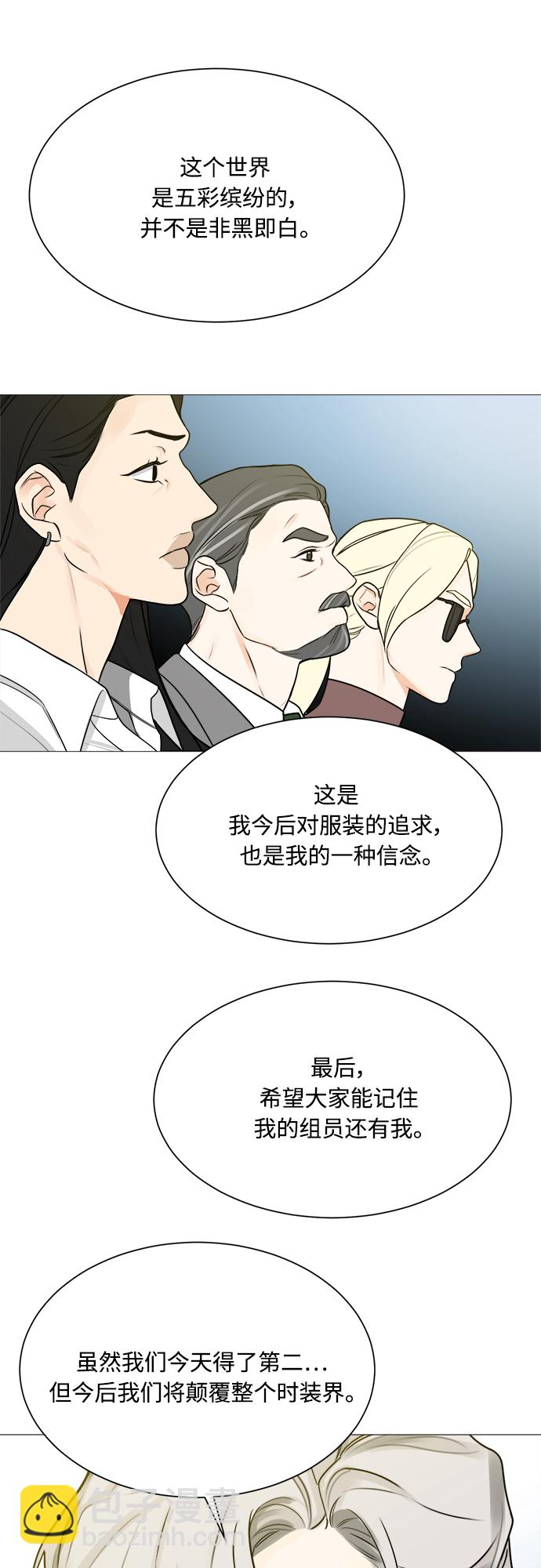 第123话41