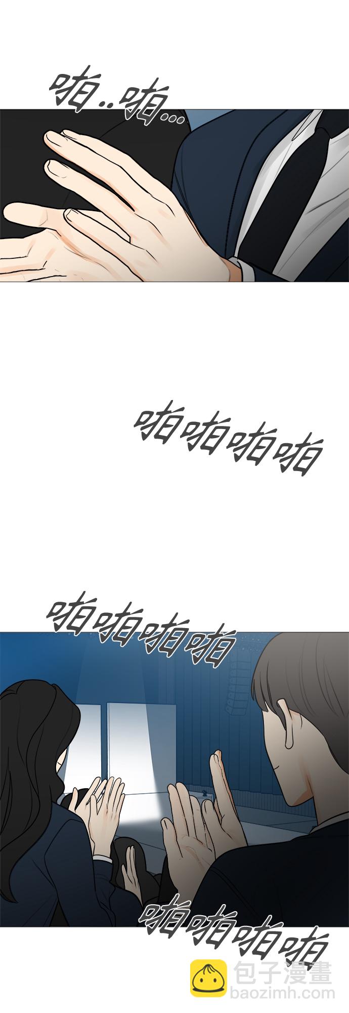 第123话43