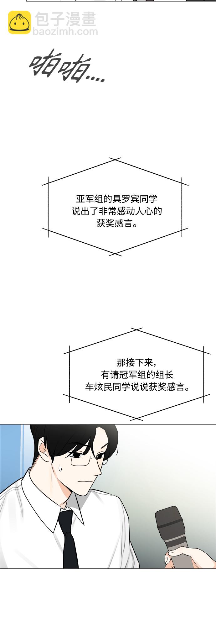 第123话45