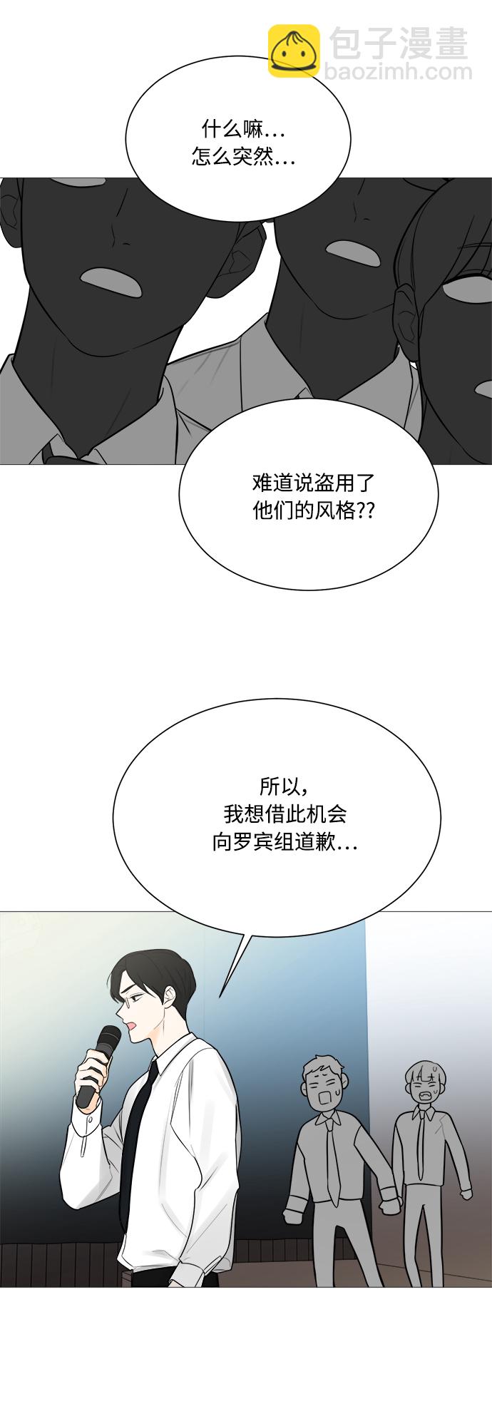 第123话48