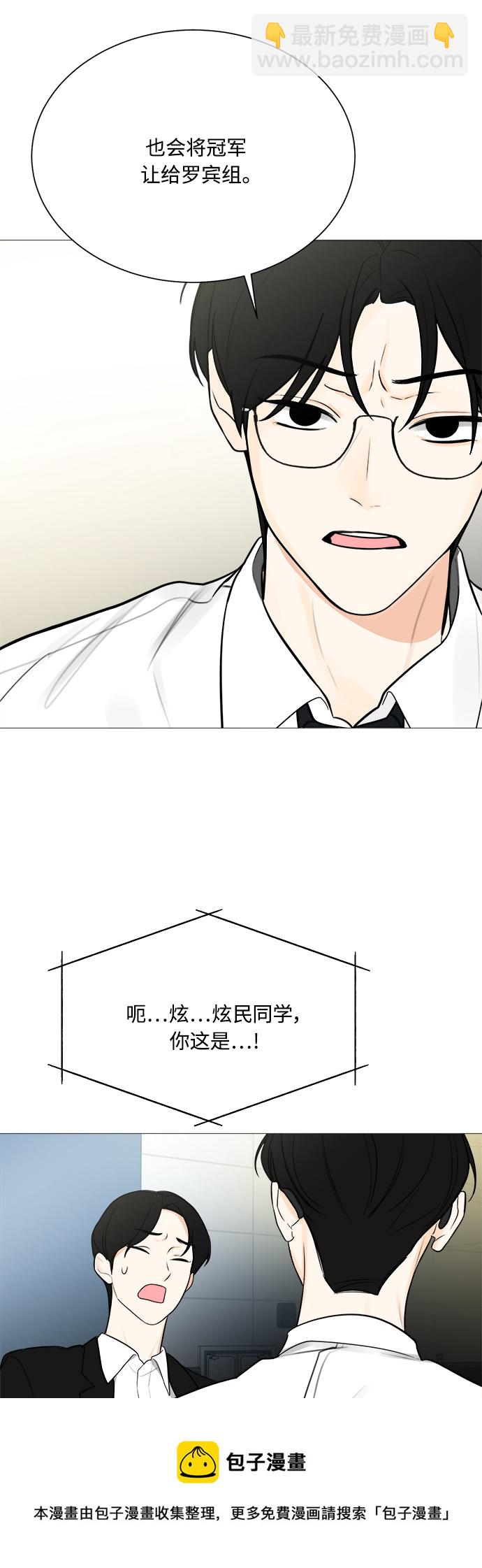 第123话49