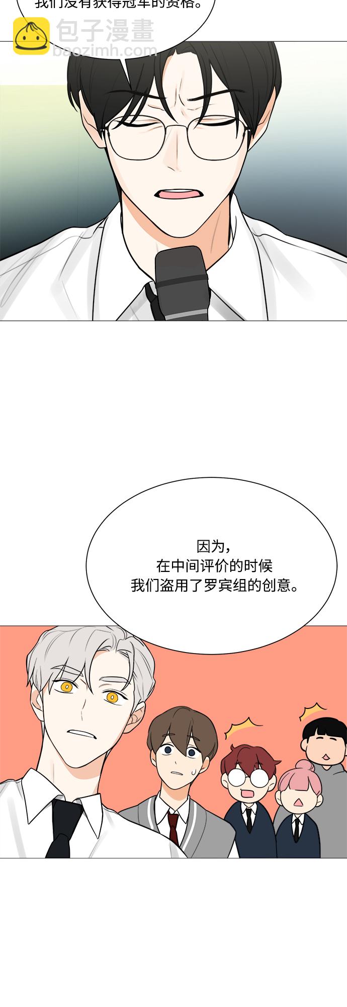第123话51