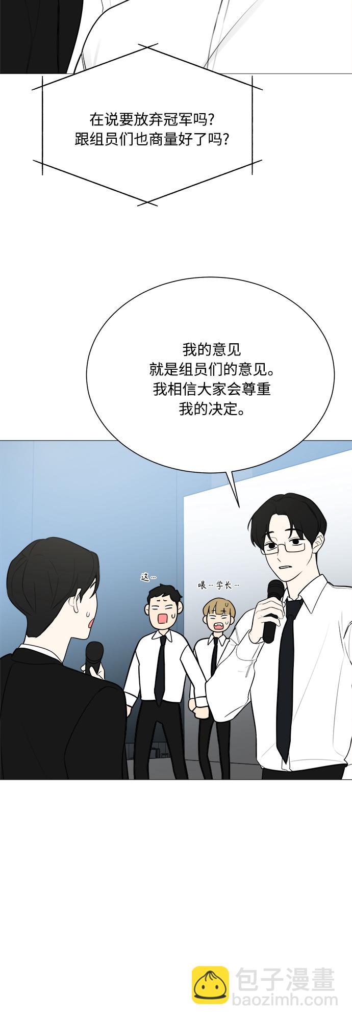 第123话54