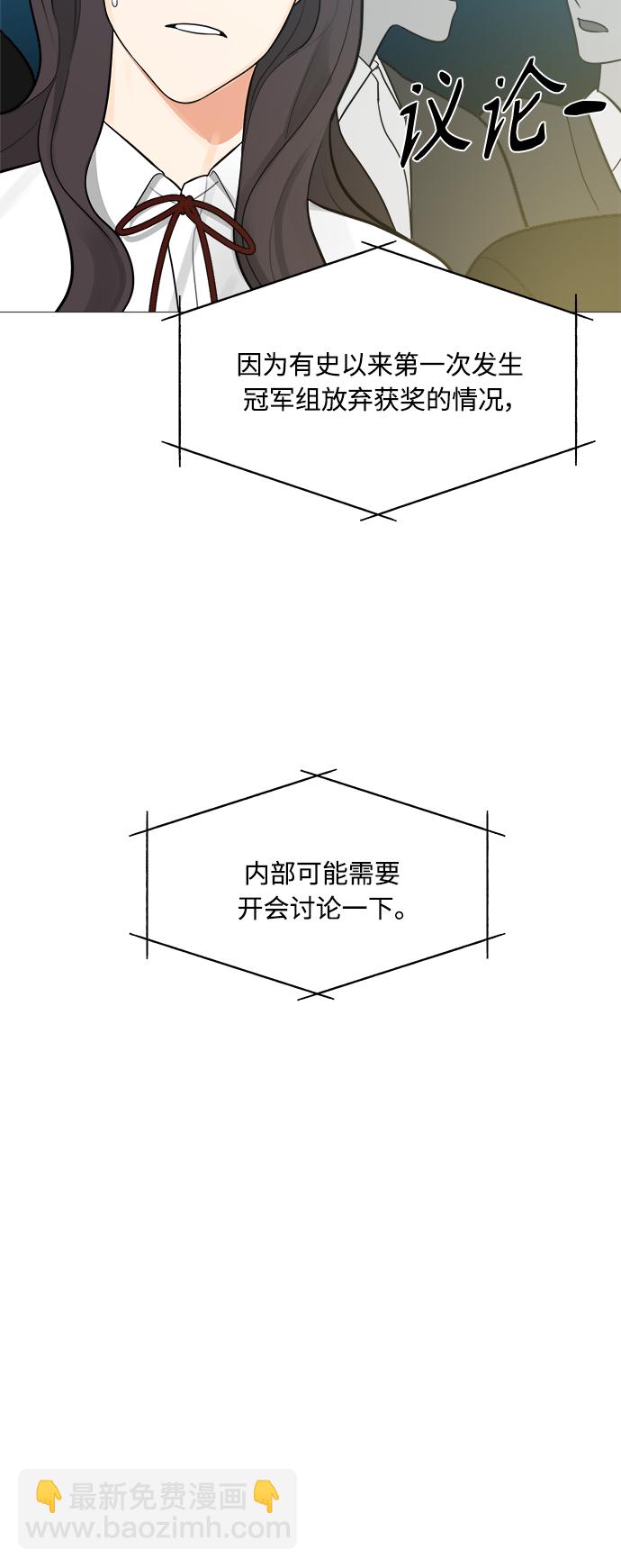 第123话56