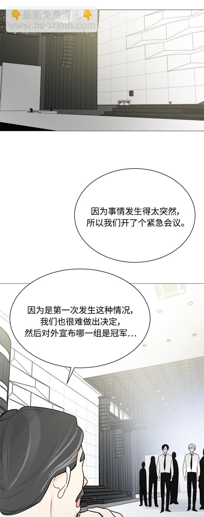 第123话57