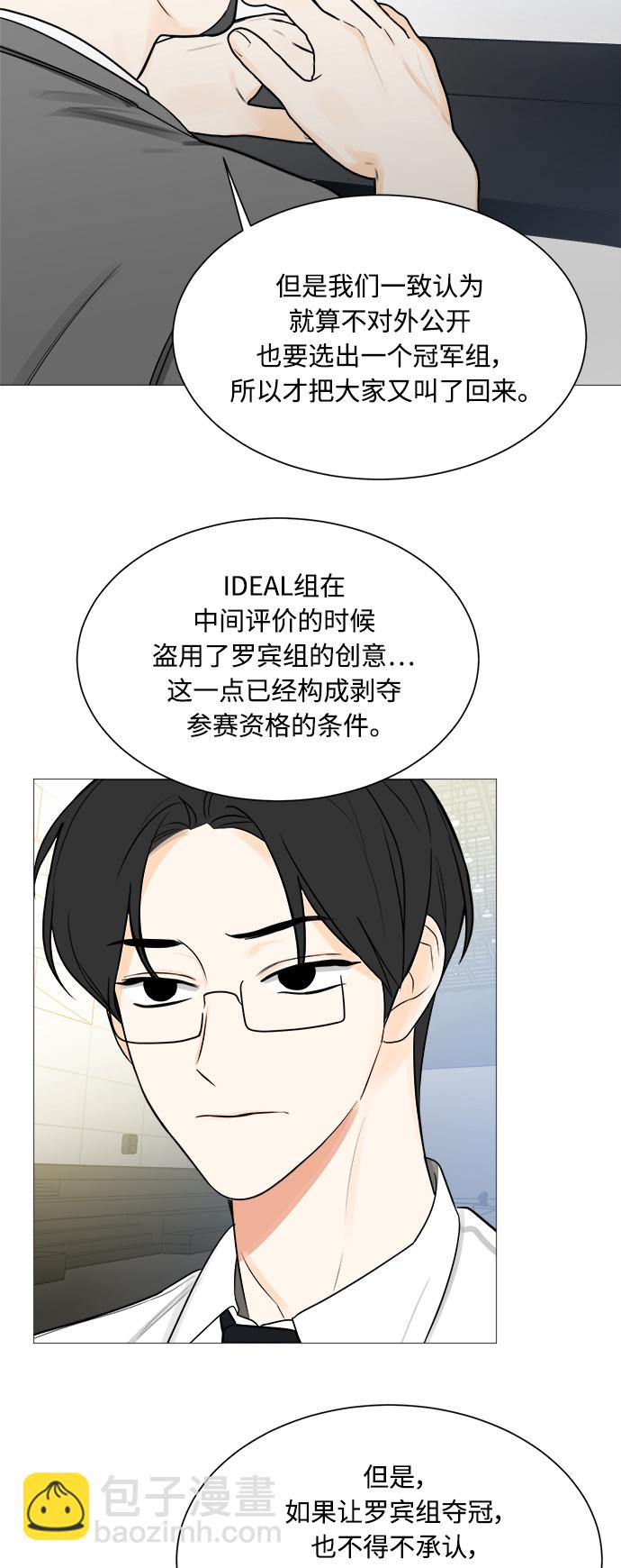 第123话58
