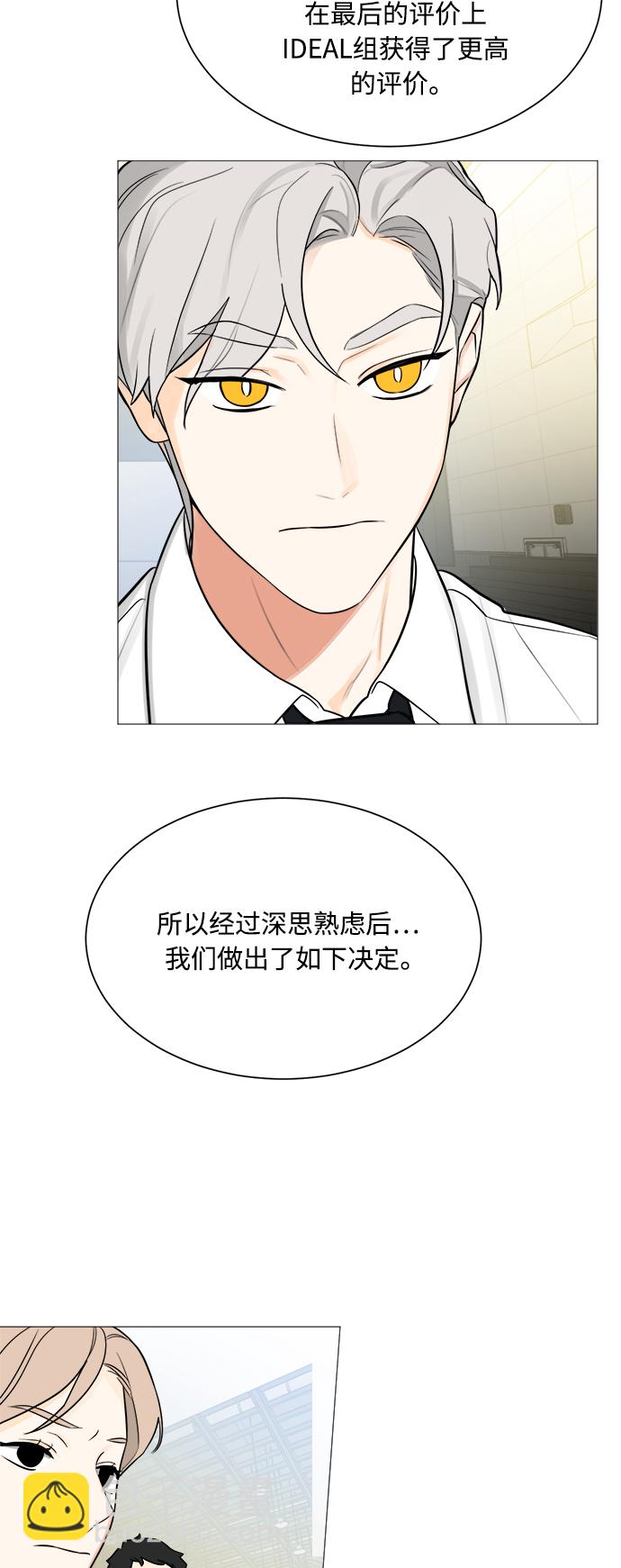 第123话59