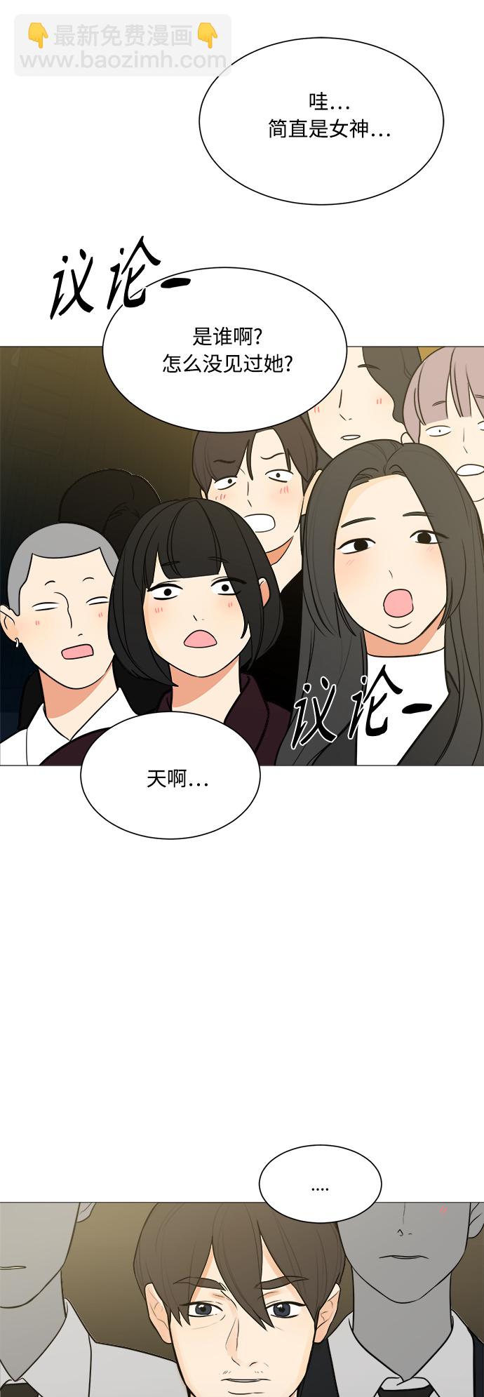第123话7