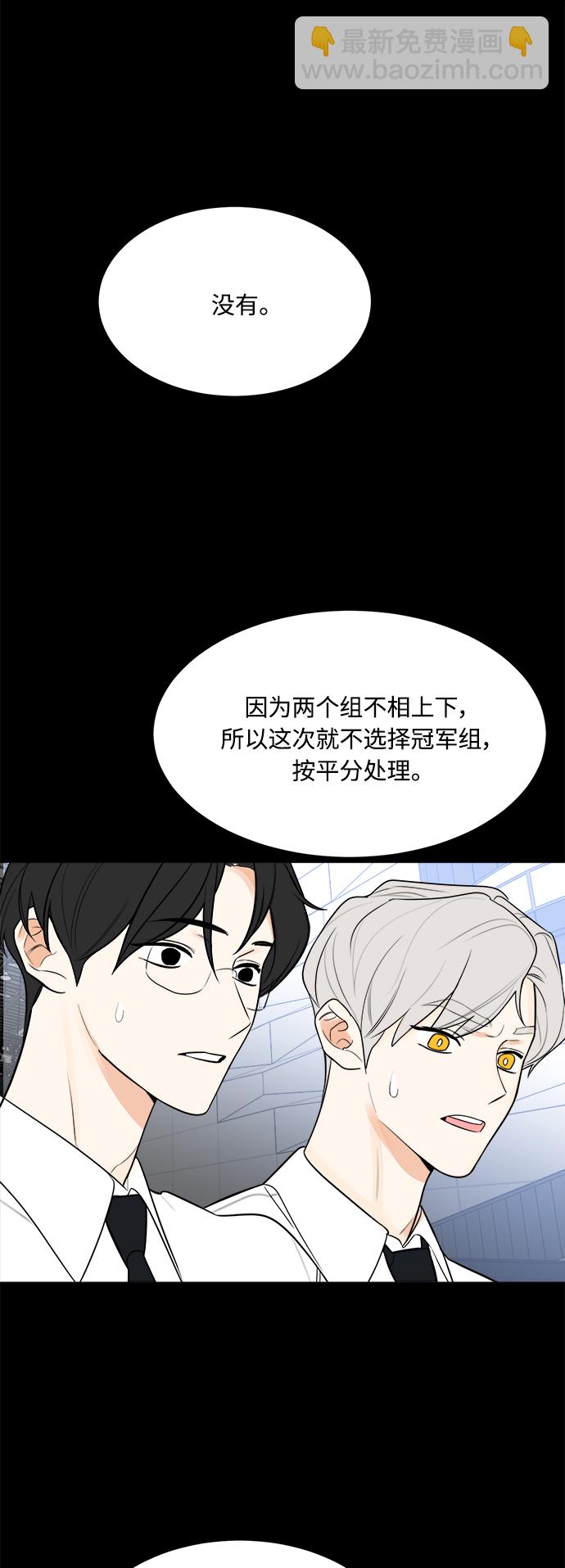 第124话29