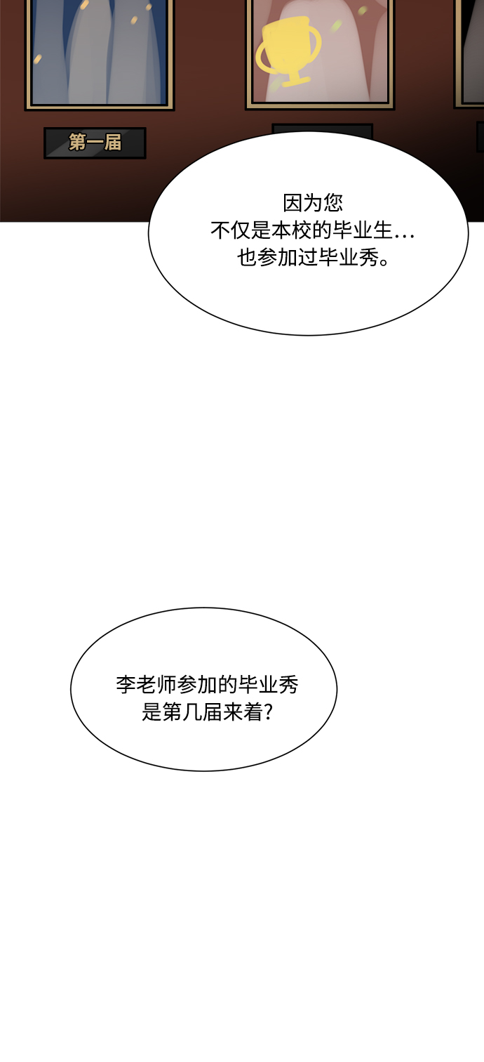 第124话4