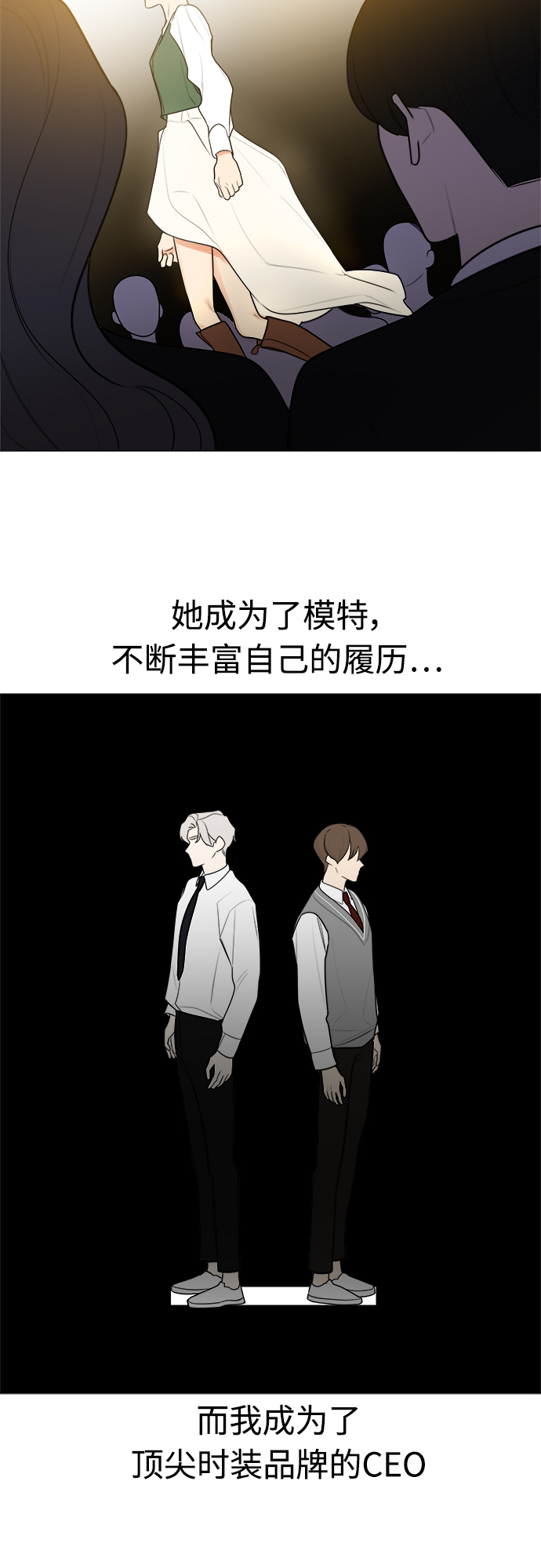 第124话52