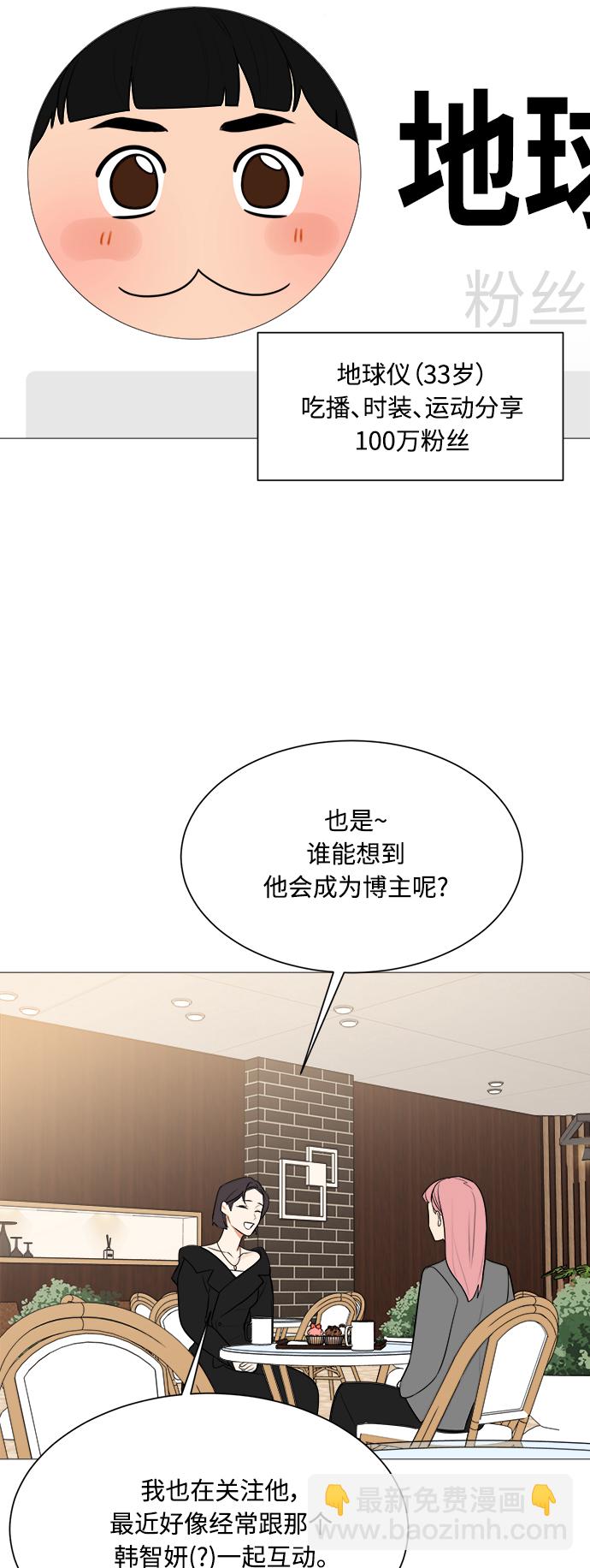第124话9