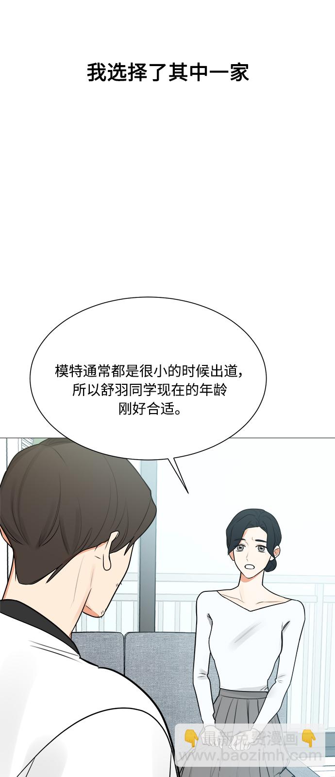 第125话14
