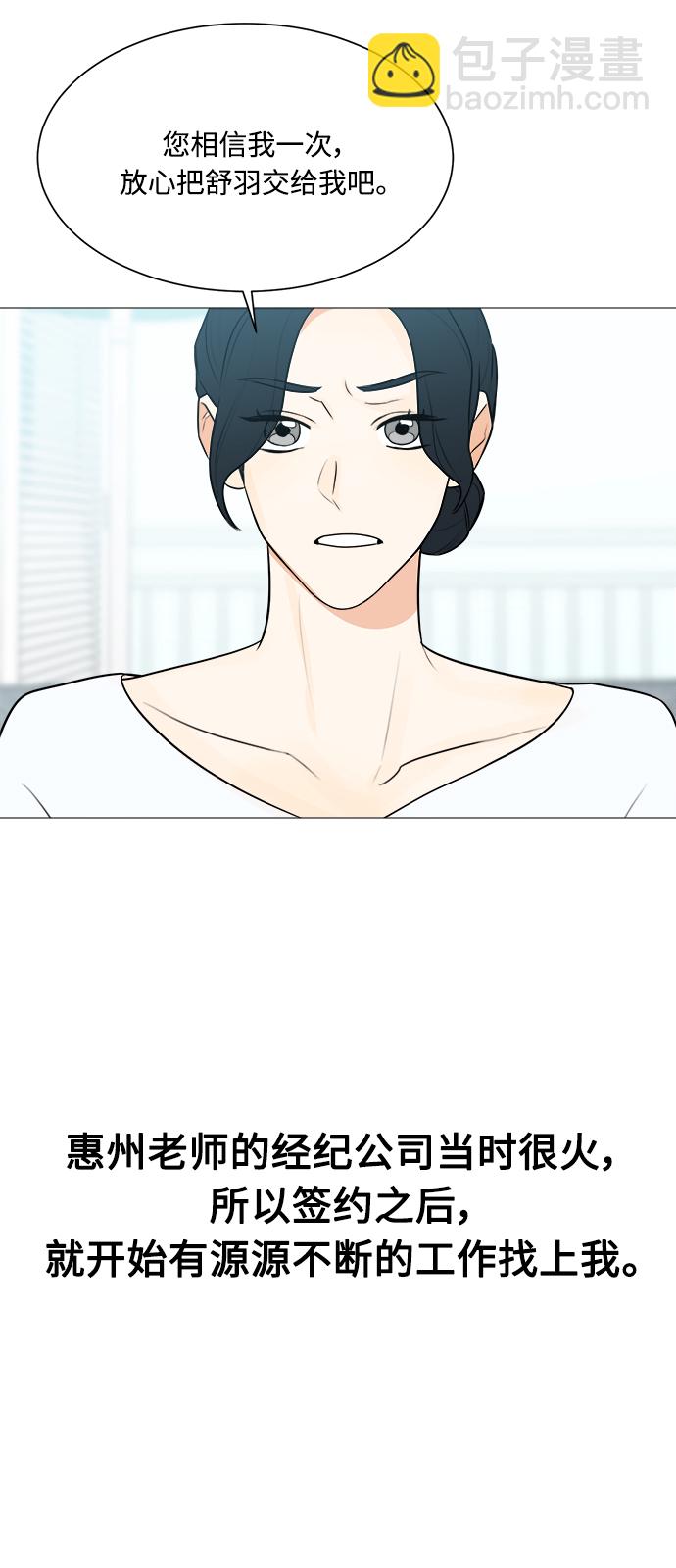 第125话16