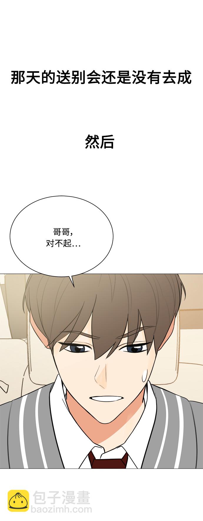 第125话23