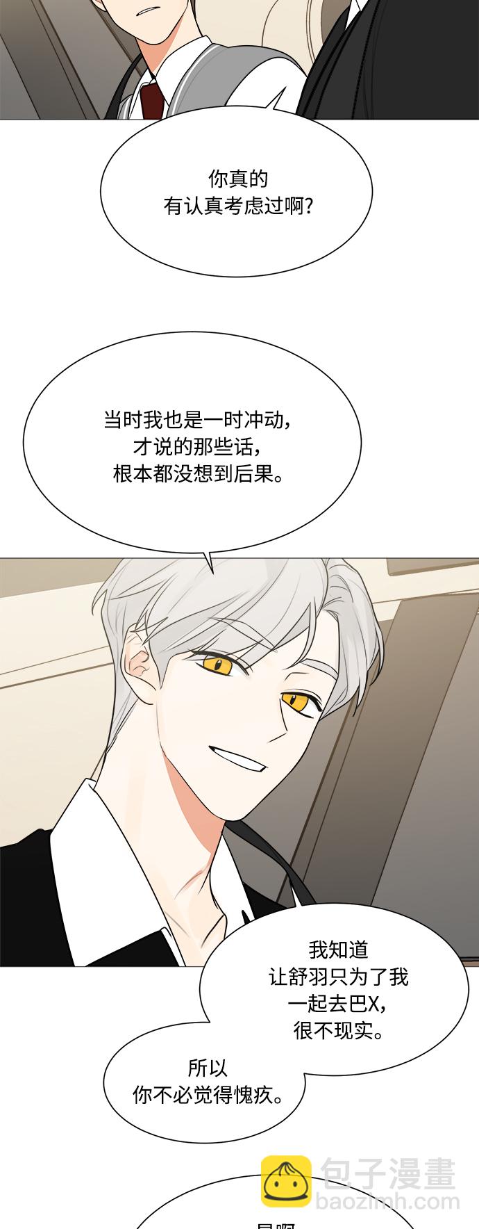 第125话25
