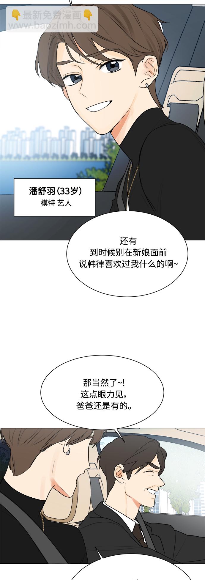 第125话3