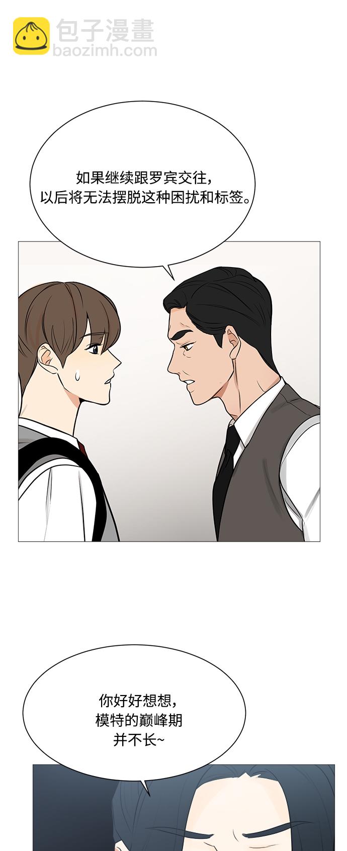 第125话31