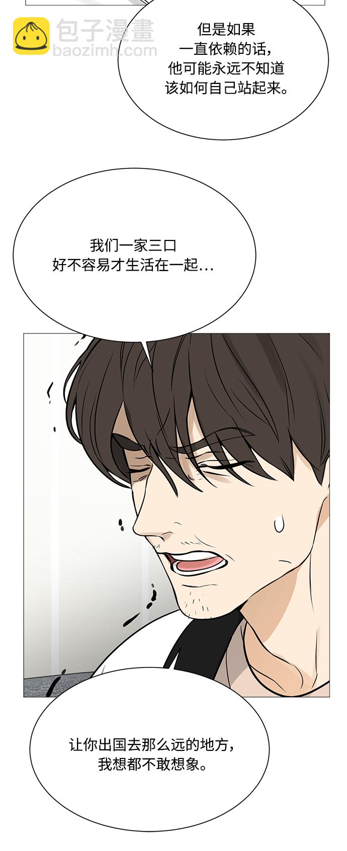 第125话33