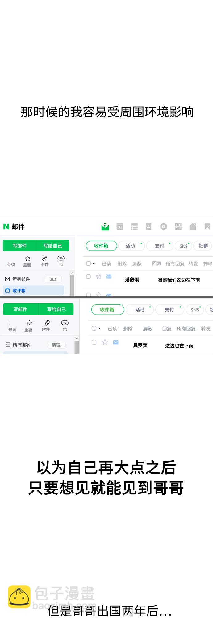 第125话34