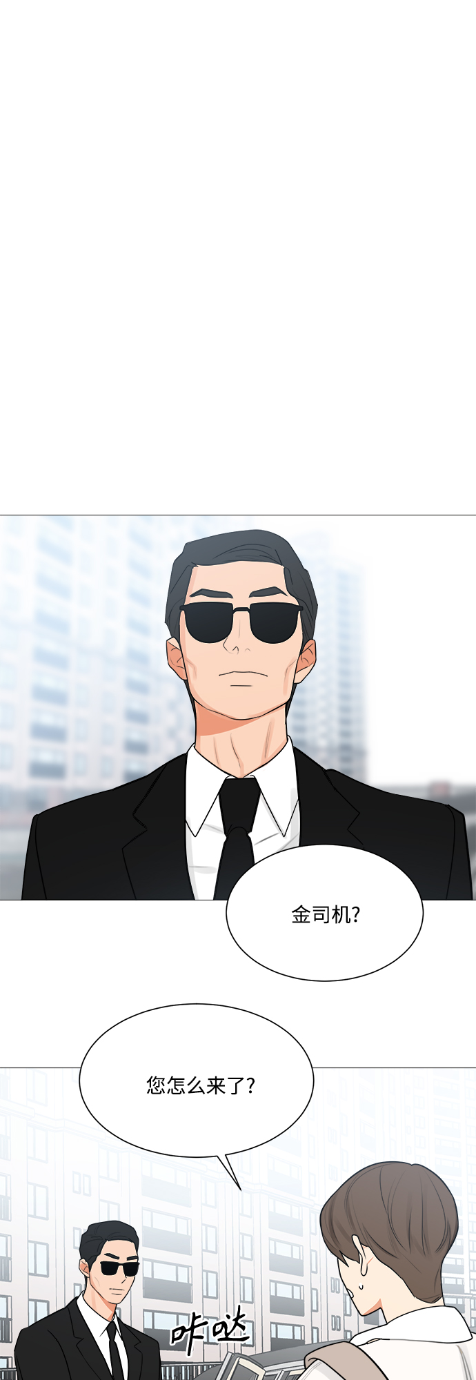 第125话35