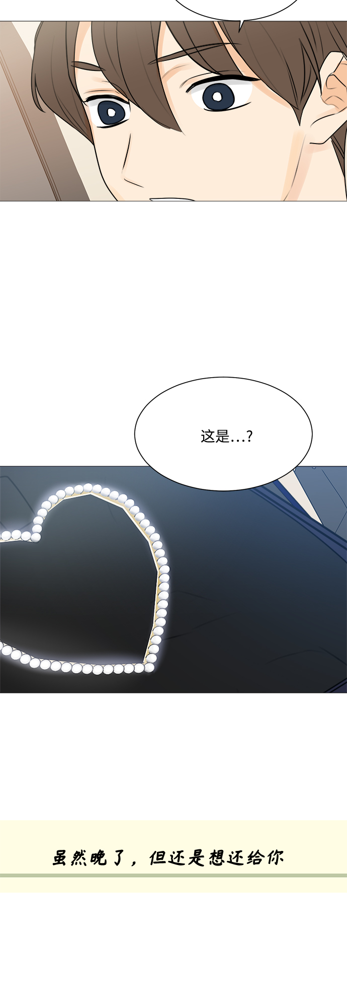 第125话38