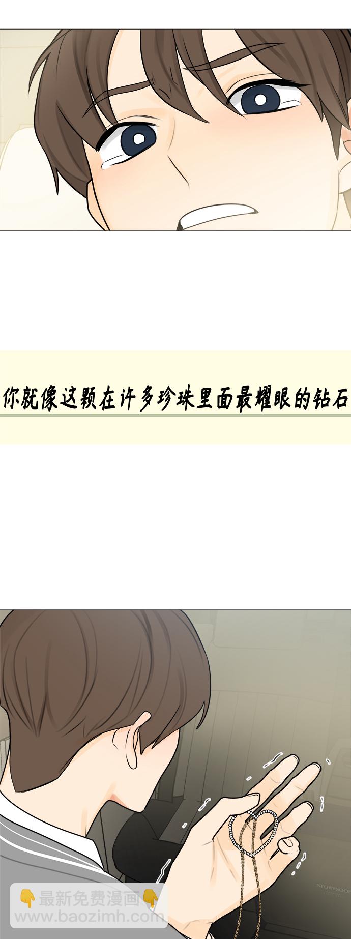第125话41