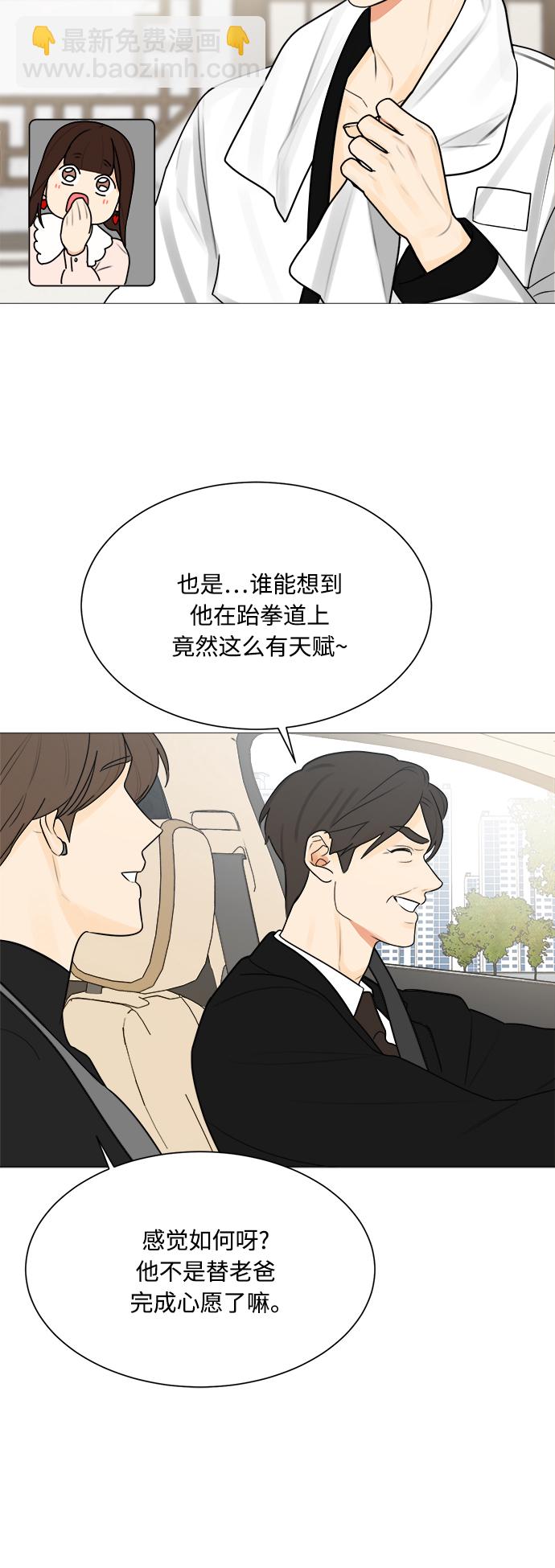 第125话5