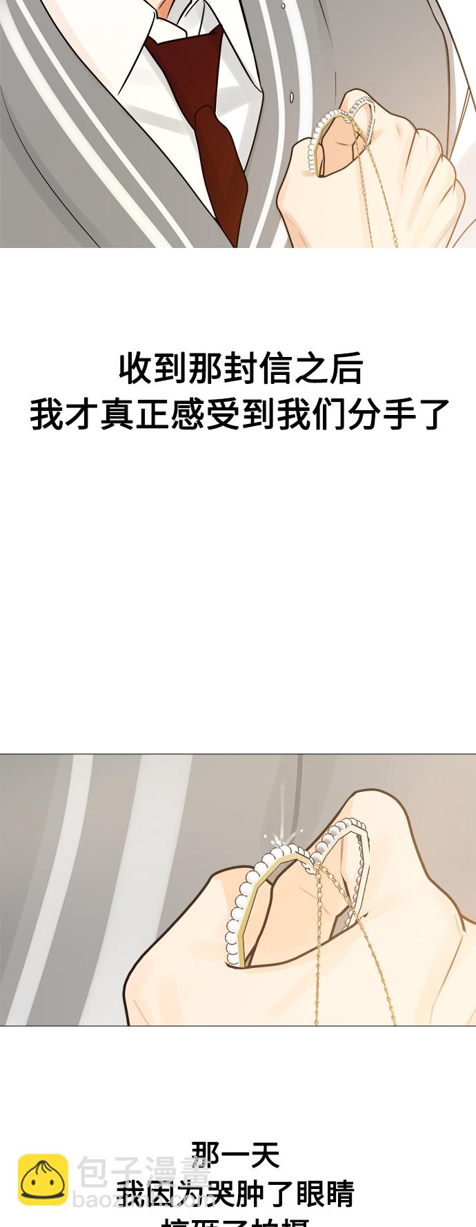 第125话51