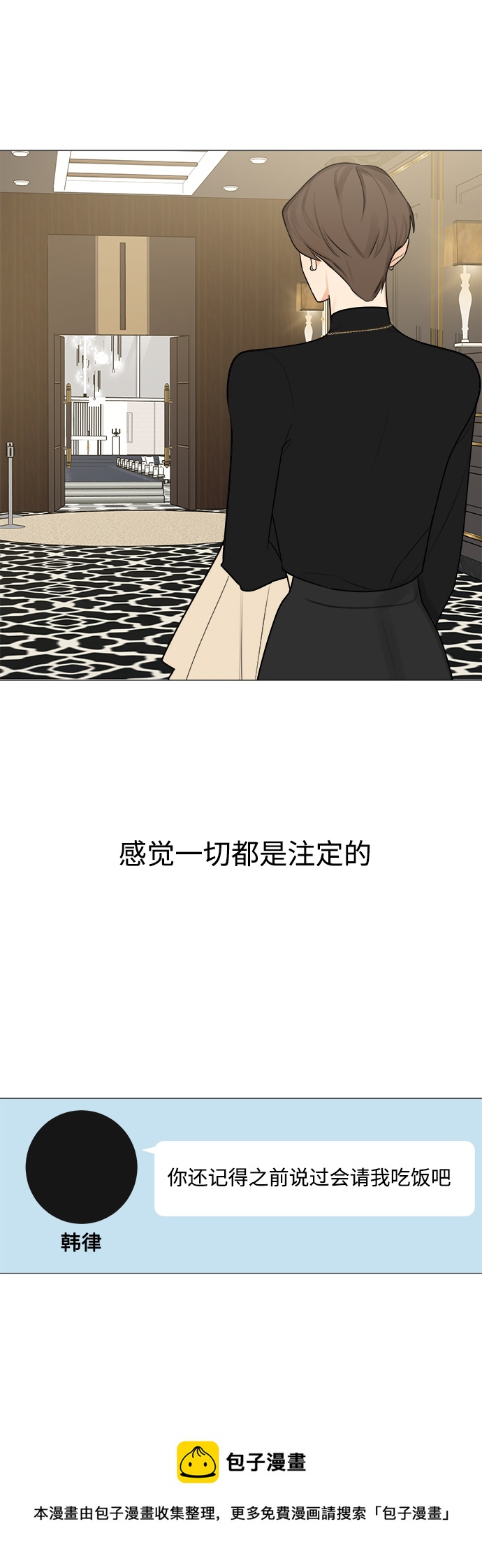 第125话53