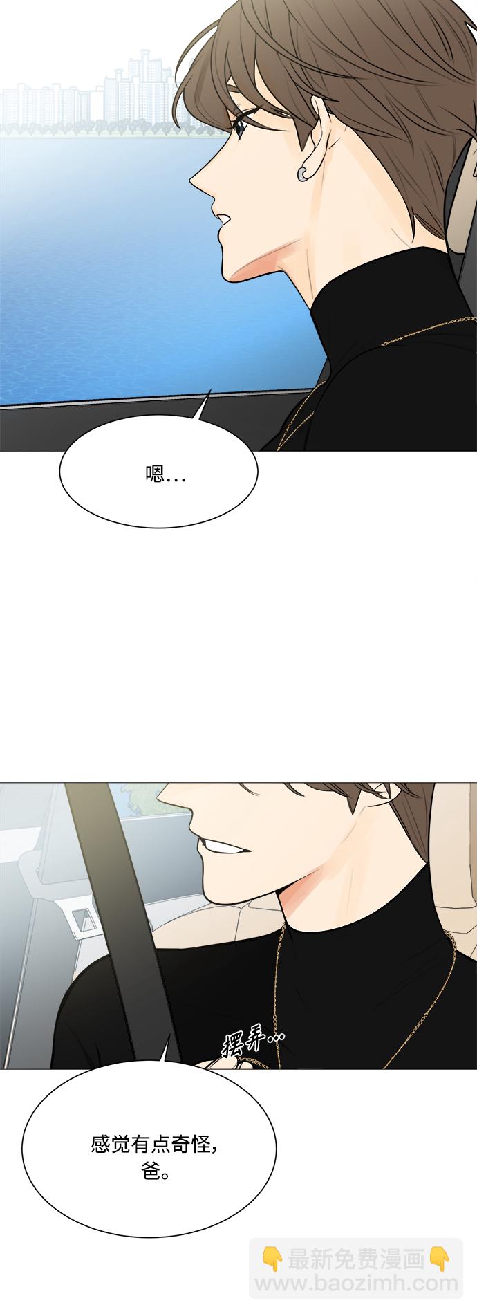 第125话7