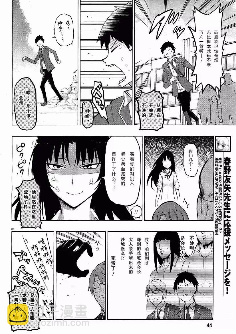 第59回10