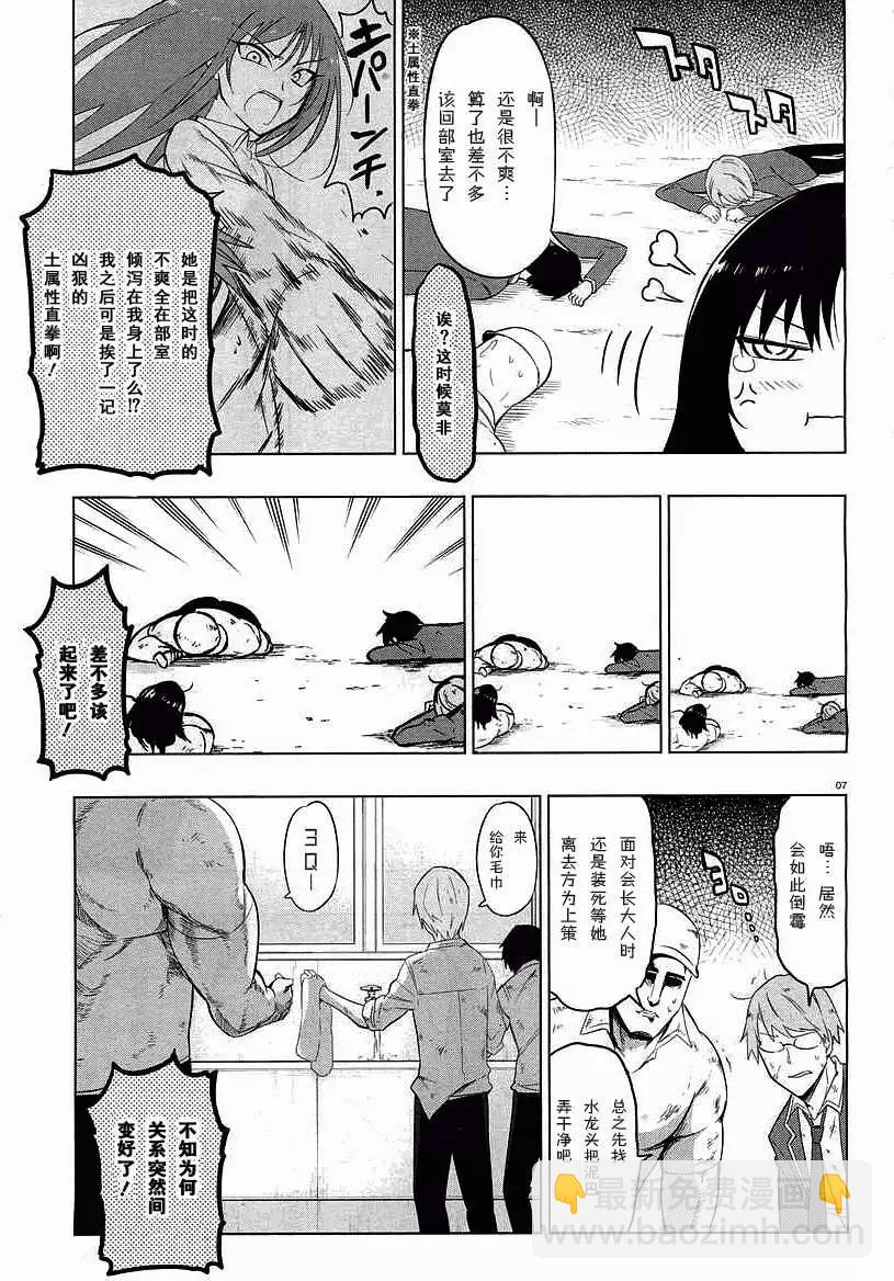 第59回11