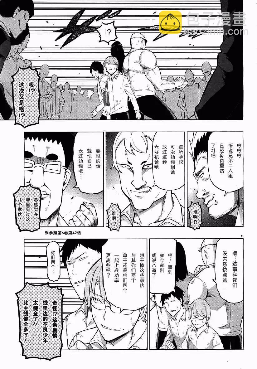第59回15