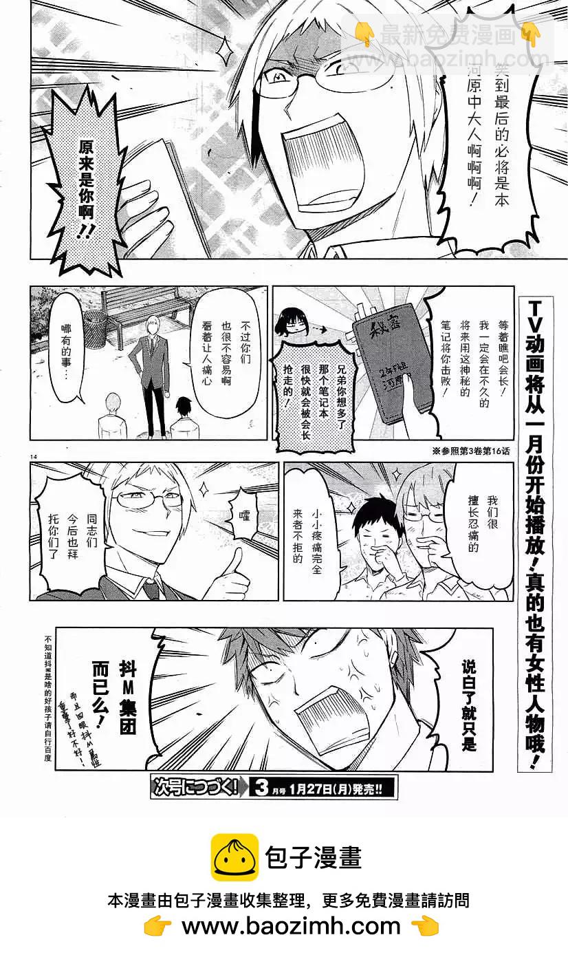 第59回18