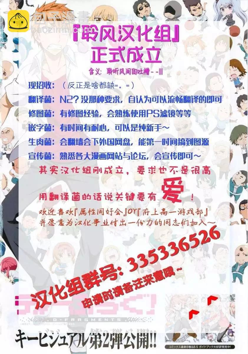 第59回4
