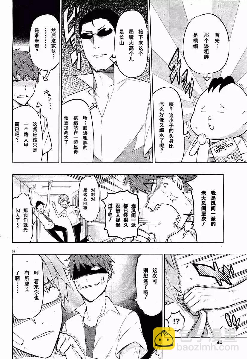 第59回6