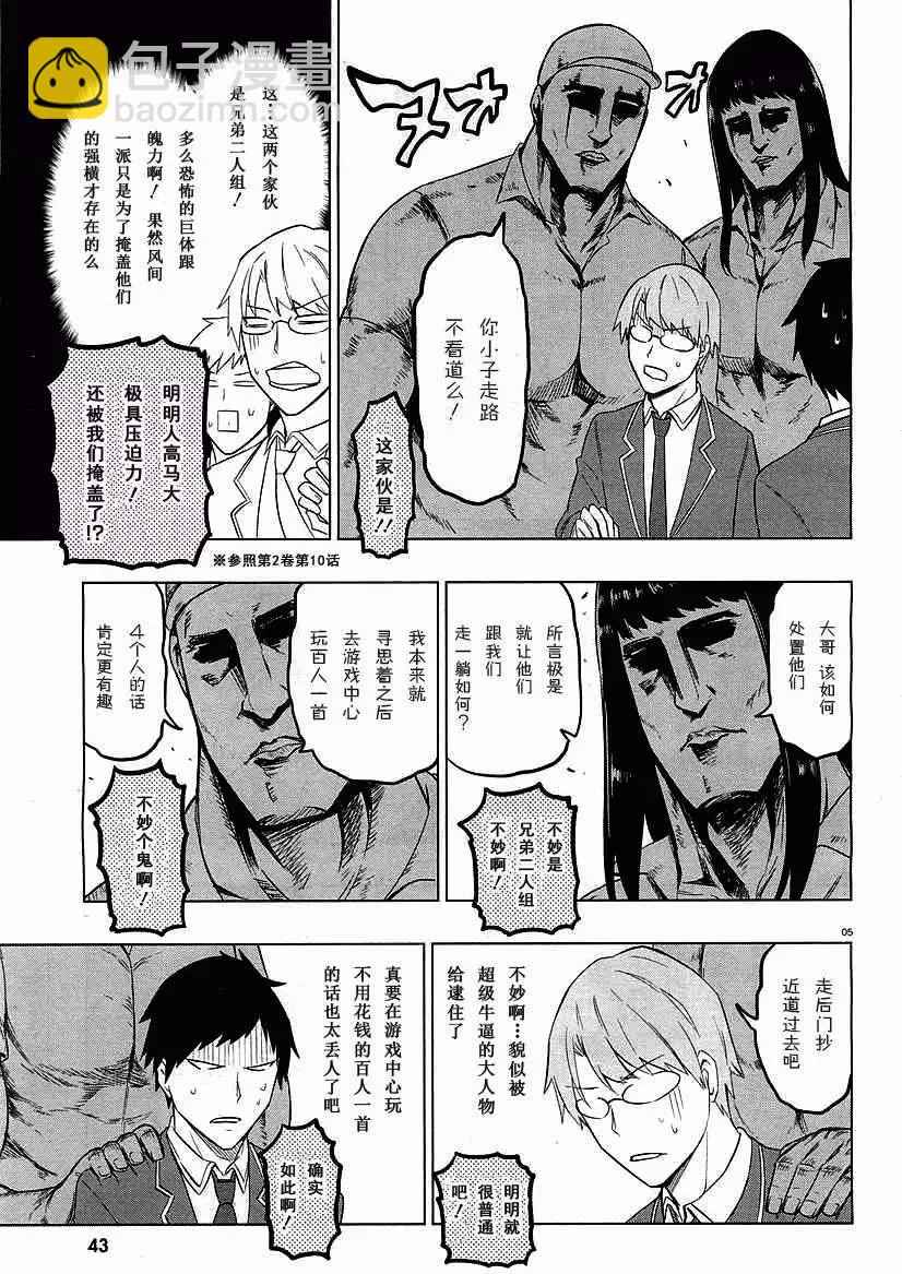 第59回9