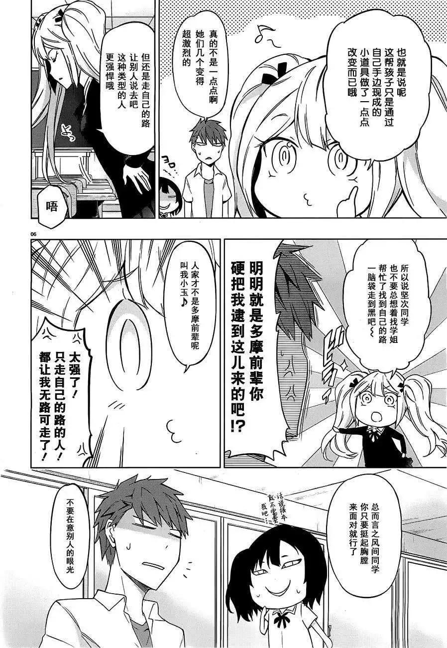 第60回10