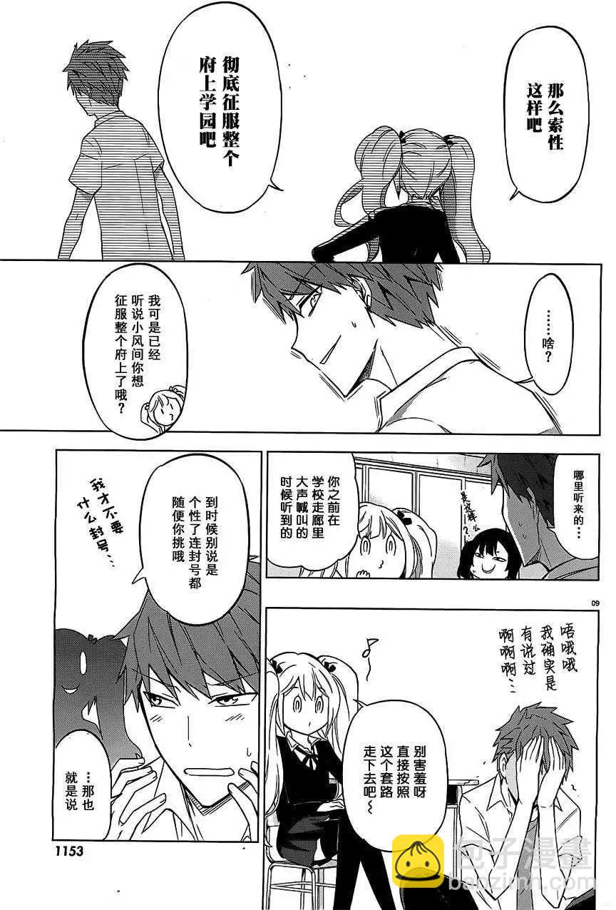 第60回13