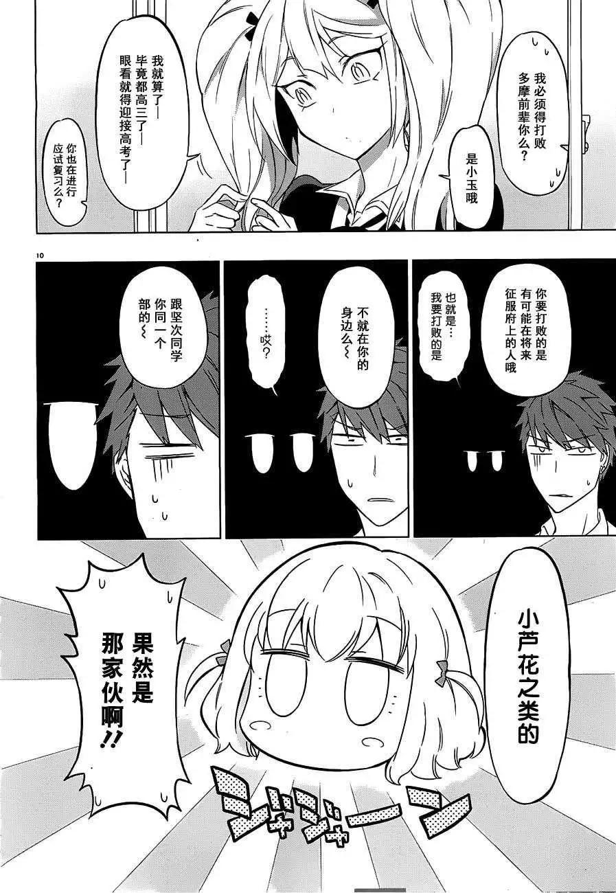 第60回14