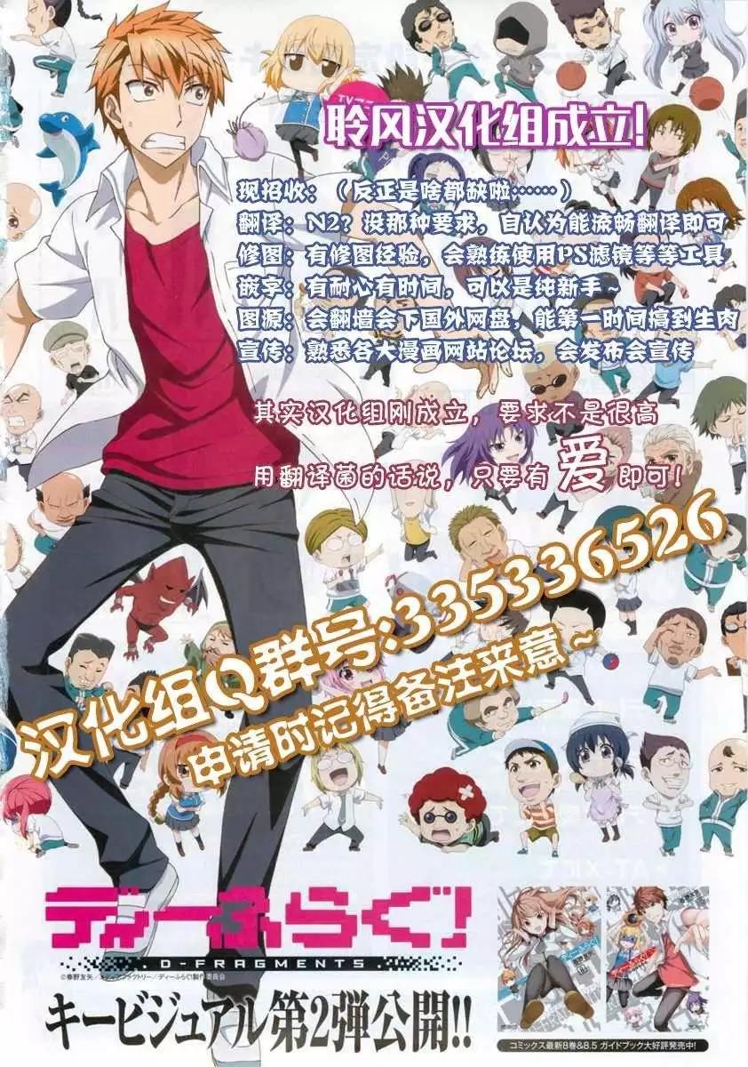 第60回4