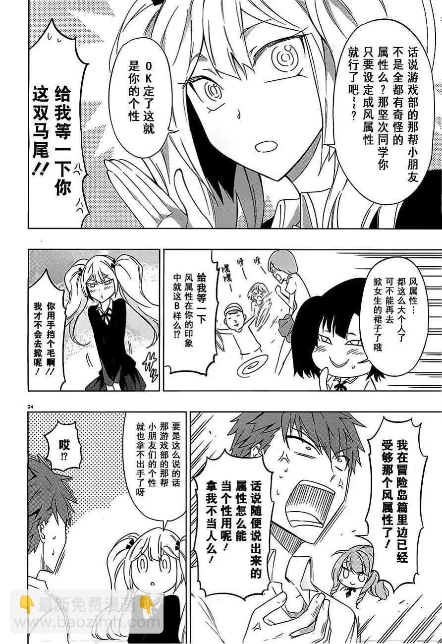 第60回8