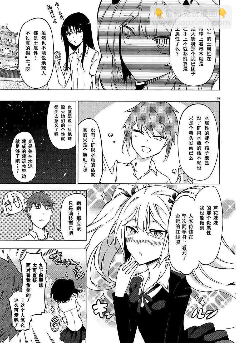 第60回9